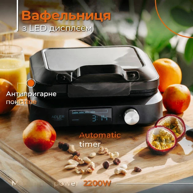 Вафельница для бельгийских вафель с LED дисплеем Adler (AD 3087) - изображение 7