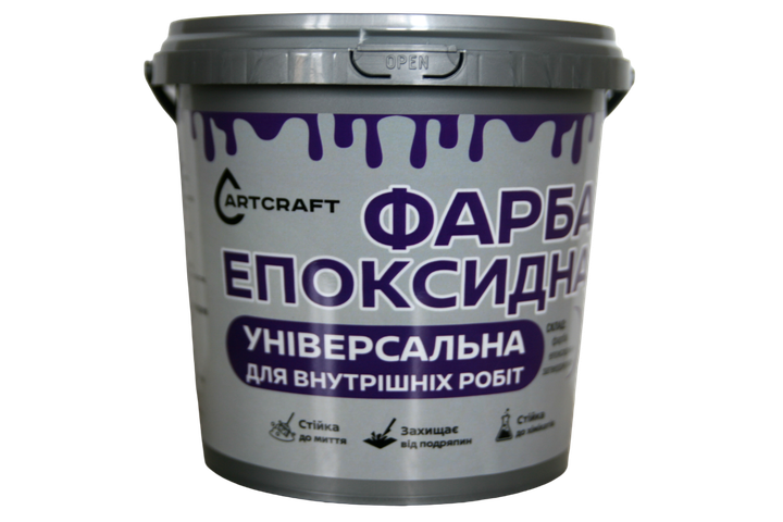 Універсальна епоксидна фарба для внутрішніх поверхонь ArtCraft 3 кг Коричневий + набір для фарбування (валик, кисть, рукавички, малярна стрічка) - зображення 3