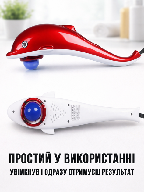 Ручной вибромассажер для тела Дельфин LOW Dolphin MS1 Red с 3 насадками - Фото 4 Ручной вибромассажер для тела Дельфин LOW Dolphin MS1 Red с 3 насадками - изображение 4