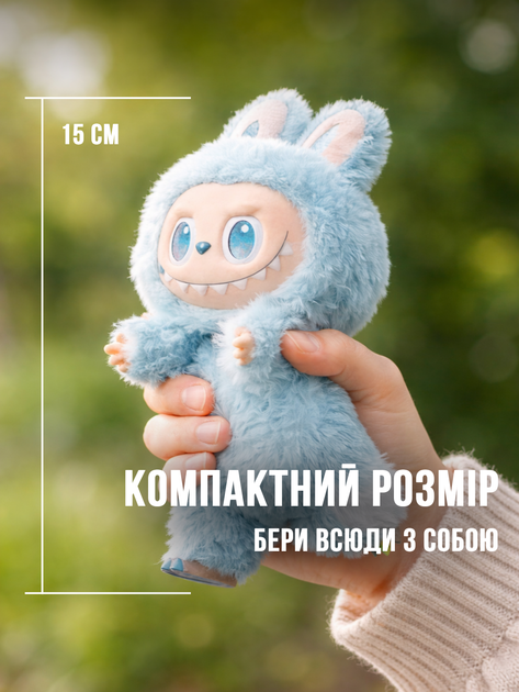 Игрушка-сюрприз Labubu LOW плюшевый брелок в костюме кролика, стоячий V3 Лабубу Случайный цвет - Фото 4 Игрушка-сюрприз Labubu LOW плюшевый брелок в костюме кролика, стоячий V3 Лабубу Случайный цвет - изображение 4