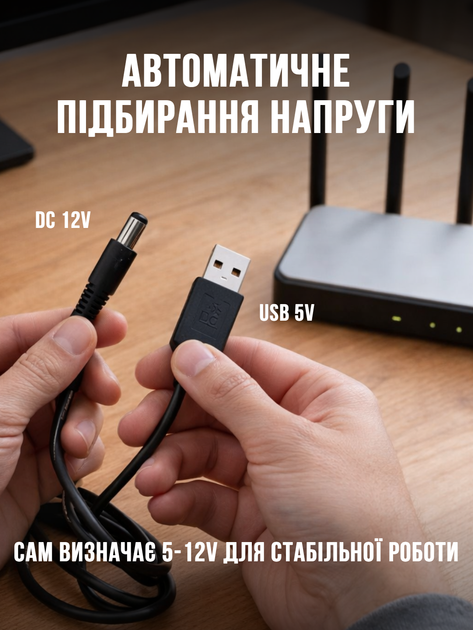 Кабель для роутера от повербанка USB конвертер с 5V на 9V-12V LOW DC 5.5×2.1 Boost Converter - Фото 3 Кабель для роутера от повербанка USB конвертер с 5V на 9V-12V LOW DC 5.5×2.1 Boost Converter - изображение 3