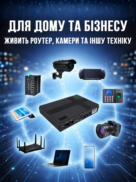 Бесперебойник (мини ИБП / UPS) для Wi-Fi роутера и модема 10400 mAh 5V/9V/12V до 10 часов автономной работы LOW DC1018P - изображение 3