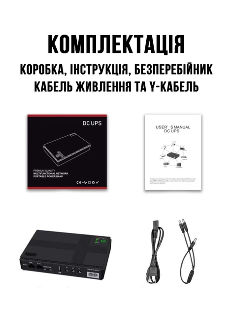 Бесперебойник (мини ИБП / UPS) для Wi-Fi роутера и модема 10400 mAh 5V/9V/12V до 10 часов автономной работы LOW DC1018P - изображение 7