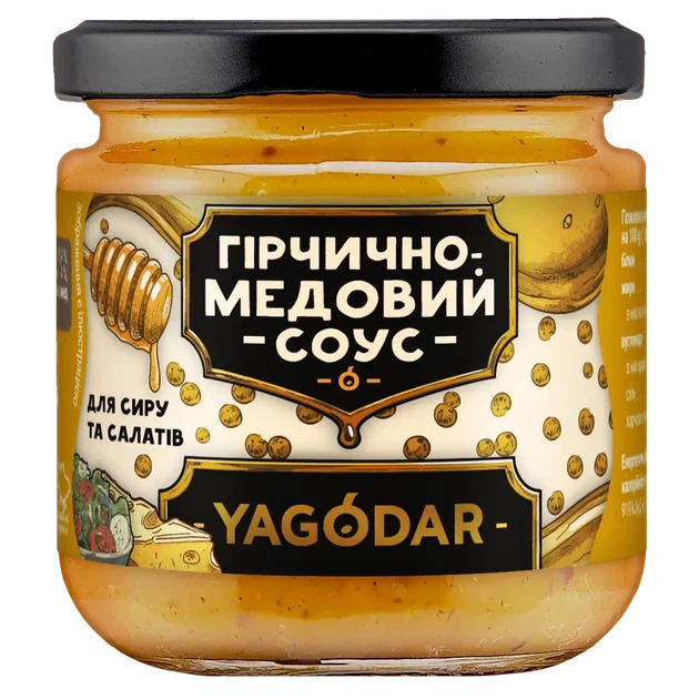 Соусы к посту YAGODAR 6 шт, 1,2 кг - изображение 6