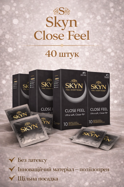 Презервативы SKYN безлатексные Close Feel 40 шт с плотной посадкой полиизопреновые с гладкой поверхностью non-latex condoms для максимально естественных ощущений и комфорта во время интимной близости гипоаллергенные skyns - Фото 1 Презервативы SKYN безлатексные Close Feel 40 шт с плотной посадкой полиизопреновые с гладкой поверхностью non-latex condoms для максимально естественных ощущений и комфорта во время интимной близости гипоаллергенные skyns - изображение 1