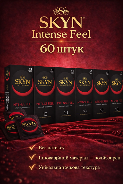 Презервативи SKYN безлатексні Intense Feel 60 шт поліізопренові з точковою текстурою non-latex condoms для максимально природних відчуттів і комфорту під час інтимної близькості гіпоалергенні skyns - Фото 1 Презервативи SKYN безлатексні Intense Feel 60 шт поліізопренові з точковою текстурою non-latex condoms для максимально природних відчуттів і комфорту під час інтимної близькості гіпоалергенні skyns - зображення 1