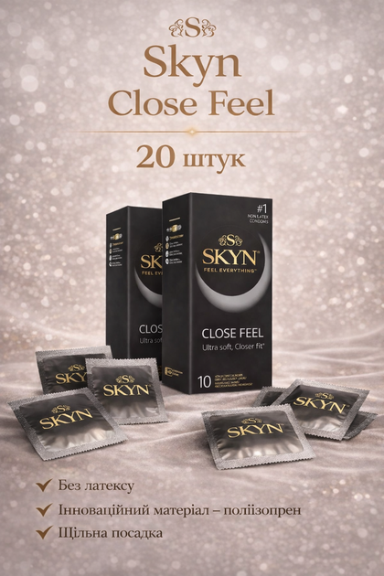 Презервативы SKYN безлатексные Close Feel 20 шт с плотной посадкой полиизопреновые с гладкой поверхностью non-latex condoms для максимально естественных ощущений и комфорта во время интимной близости гипоаллергенные skyns - Фото 1 Презервативы SKYN безлатексные Close Feel 20 шт с плотной посадкой полиизопреновые с гладкой поверхностью non-latex condoms для максимально естественных ощущений и комфорта во время интимной близости гипоаллергенные skyns - изображение 1