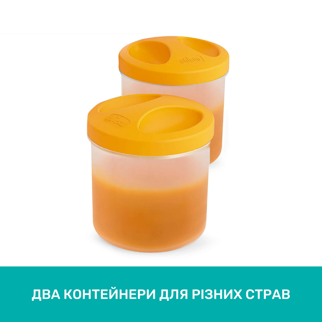 Термос-контейнер для дитячого харчування Chicco (60181.00) - Фото 3 Термос-контейнер для дитячого харчування Chicco (60181.00) - зображення 3