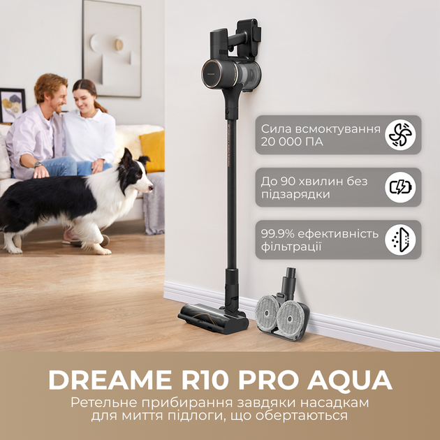 Пылесос Dreame R10 PRO Aqua (VZV15A) 308042 - изображение 3