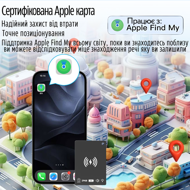 Умный трекер GPS брелок Airtag К7 для поиска ключей вещей и сумок с подключением iOS точное позиционирование JDT-0849586 - изображение 4