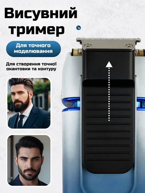 Электробритва шейвер для бритья головы и лица VGR бритва с триммером аккумуляторная сетевая для идеальной гладкости мужская голубая - изображение 5