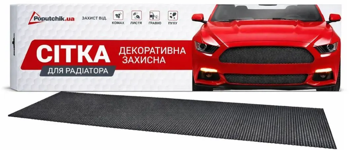 Сетка декоративно-защитная для радиатора Poputchik 100 х 40 см №2 в упаковке (151-104-2-К) - Фото 6 Сетка декоративно-защитная для радиатора Poputchik 100 х 40 см №2 в упаковке (151-104-2-К) - изображение 6