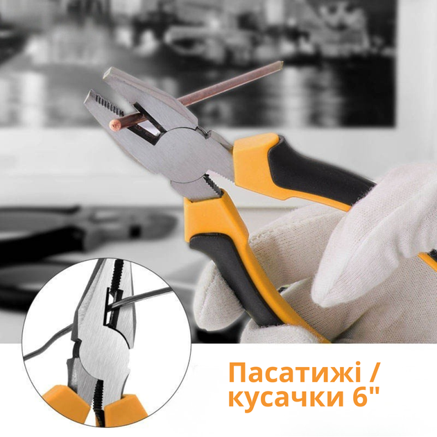 Набор инструментов для ремонта 24 шт желтый (mod.21016) - Фото 4 Набор инструментов для ремонта 24 шт желтый (mod.21016) - изображение 4