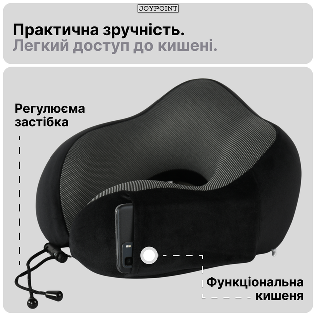 Подушка для путешествий под шею ортопедическая туристическая дорожная JoyPoint подголовник подкова рогалик для поддержки головы и шеи на сиденья в машину авто самолет поезд автомобильные туристические подушки подголовники в поездки дорогу (JPPOD3) - изображение 5