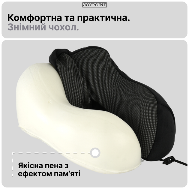 Подушка для путешествий под шею ортопедическая туристическая дорожная JoyPoint подголовник подкова рогалик для поддержки головы и шеи на сиденья в машину авто самолет поезд автомобильные туристические подушки подголовники в поездки дорогу (JPPOD3) - изображение 6