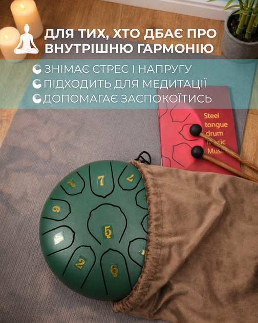 Глюкофон ручной язычковый барабан на 11 нот 16см Tongue Drum Green ударный музыкальный инструмент для релаксации медитации и йоги дождевой - изображение 3