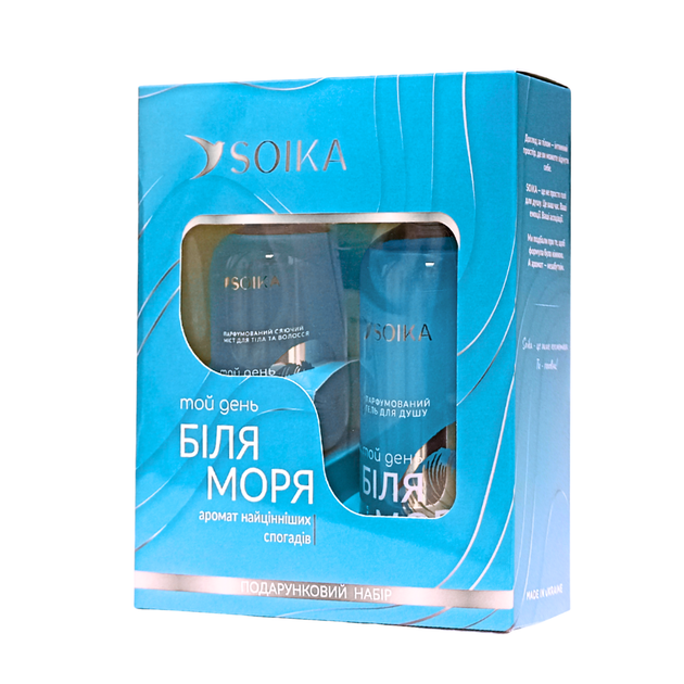 Подарунковий парфумований набір для жінок Soika “Той день біля моря”, 2 продукти - изображение 3