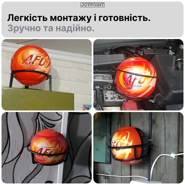 Автоматический самосрабатывающий порошковый огнетушитель шар AFO Fire Ball 1.3 кг огнетушители порошковые для дома квартиры авто офиса АВСЕ автономная система пожаротушения для тушения пожара в автомобиль машину + подставка крепление (JPAFO01) - изображение 10