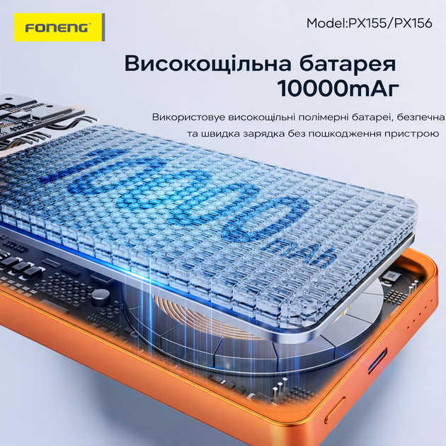Магнитный повербанк 10000 mah powerbank MagSafe для эпл apple айфона iphone 12 13 14 15 16 17 тонкий беспроводной портативный Foneng PX156 10000mAh MagSafe 20W магсейф магнитная беспроводная зарядка универсальная павербанк максейв Silver - изображение 6