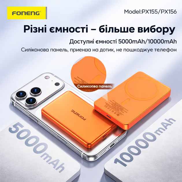 Магнитный повербанк 5000 mah powerbank magsafe для эпл apple айфона iphone 12 13 14 15 16 17 тонкий беспроводной портативный Foneng PX155 5000mAh MagSafe 20W магсейф магнитная беспроводная зарядка универсальная павербанк максейв Silver - изображение 6