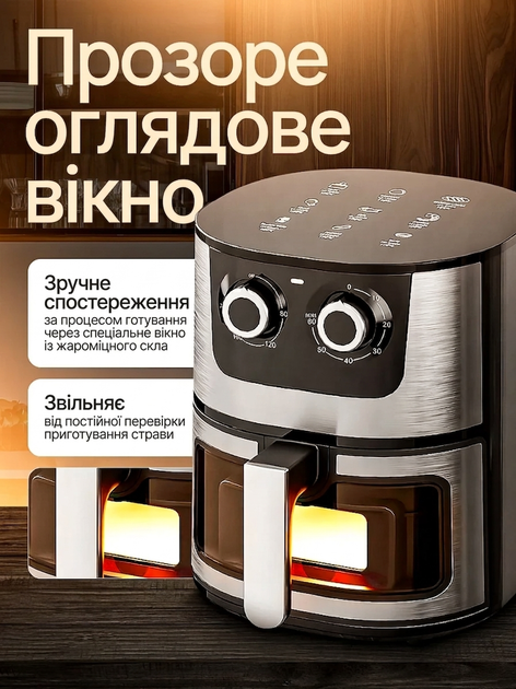 Аерофритюрниця Rainberg RB-2269: потужність 4200 Вт, об'єм 8 л, аерогриль без олії, чорна - Фото 3 Аерофритюрниця Rainberg RB-2269: потужність 4200 Вт, об'єм 8 л, аерогриль без олії, чорна - изображение 3