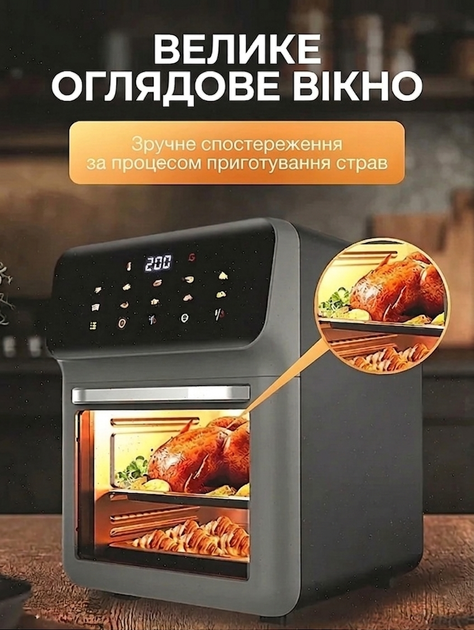 Аерогриль Silver Crest 15 л 3000 Вт | Мультипіч 2в1 з сенсорним керуванням, 10 програм, без олії, чорна - изображение 5