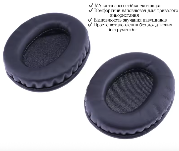 Амбушюры к наушникам Sven AP-670MV, AP-860MV, AP-G886MV, AP-G999MV, GD-750, GD-900V, GD-950V black чорные - Фото 2 Амбушюры к наушникам Sven AP-670MV, AP-860MV, AP-G886MV, AP-G999MV, GD-750, GD-900V, GD-950V black чорные - изображение 2