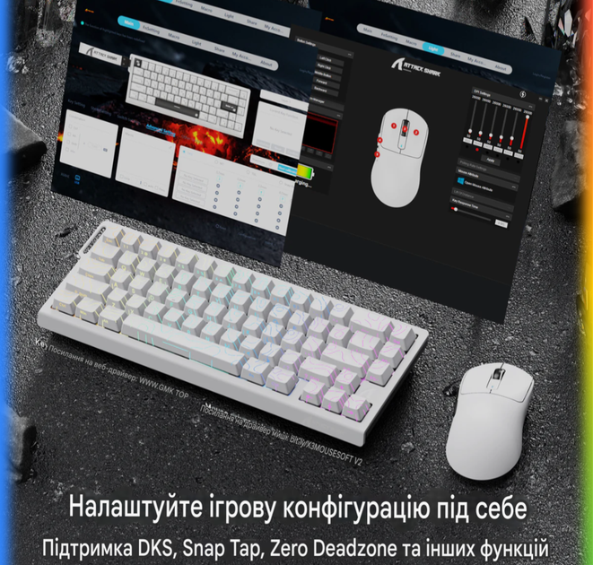 Клавіатура магнітна Attack shark X68 HE White з RGB підсвіткою, магнітні світчі, Rapid Trigger - зображення 4