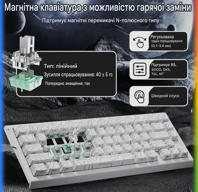 Клавіатура магнітна Attack shark X68 HE White з RGB підсвіткою, магнітні світчі, Rapid Trigger - зображення 5