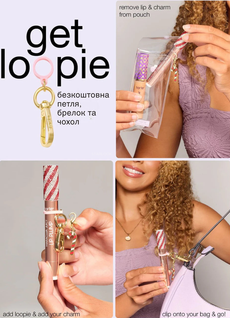 Консилер Tarte Shape Tape Contour Concealer 16N Fair-Light + блиск-плампер для губ Maracuja Juicy Lip Plump Candy Cane 12.7 мл - зображення 10