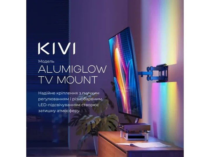 Настінне кріплення Kivi AlumiGlow TV Mount - Фото 13 Настінне кріплення Kivi AlumiGlow TV Mount - зображення 13