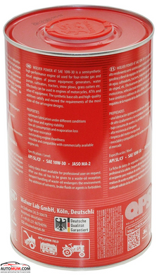 Масло для 4-х тактных двигателей WOLVER FOUR STROKE POWER 4T SAE 10W-30, 1 л, канистра жесть (смаз137) - изображение 2