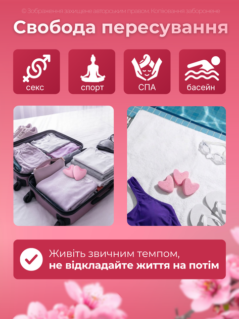 Тампони для сексу Soft Tampons Joydivision normal без мотузки вагінальні менструальні губчасті непомітні всередині гіпоалергенні для плавання басейну сауни захисту активного відпочинку спорту тренувань подорожей під час менструації місячних контакту - зображення 6