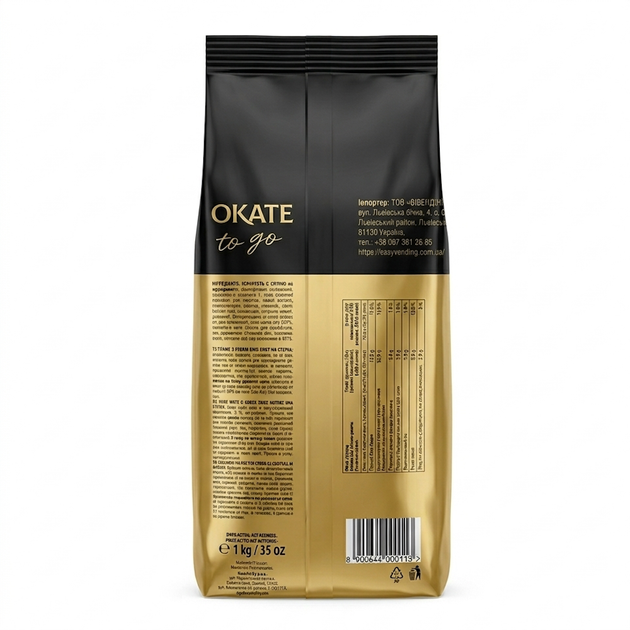 Горячий шоколад Mokate Chocolate Drink Premium 1 кг - изображение 4