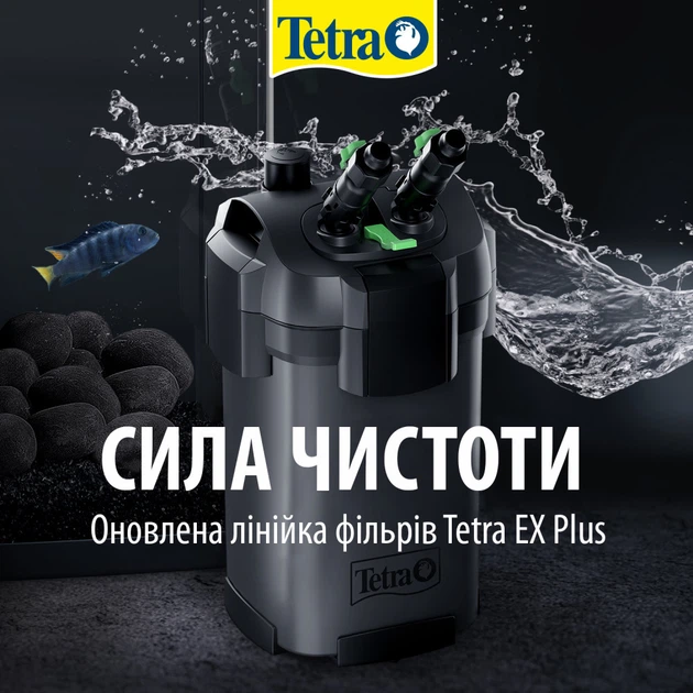 Фильтр Tetra External EX 500 для аквариума 100 л 910 л/ч - изображение 7