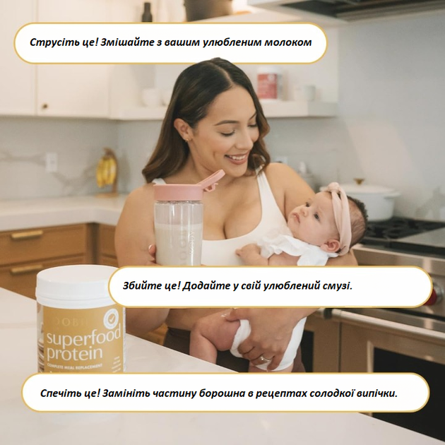 Органический веганский протеин для беременных и кормящих Boobie Body Superfood ванильный чай 20 порций 580 г - изображение 8