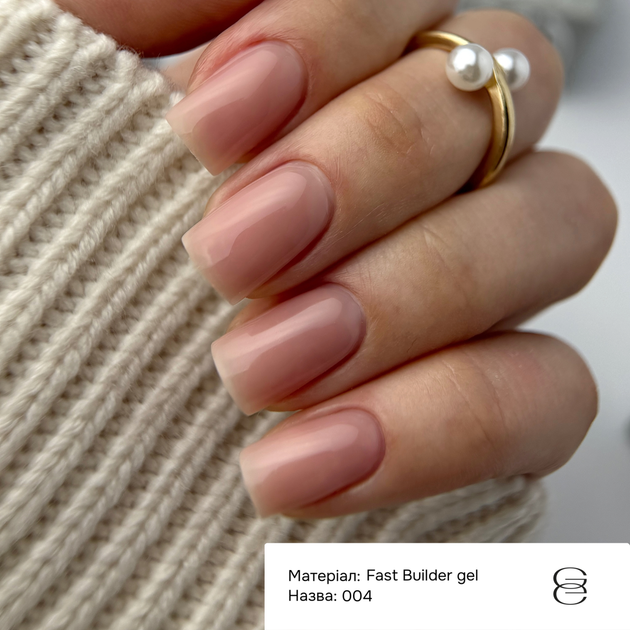 Гель для наращивания GEMELY Fast Builder gel 04 / Фаст Белдер гель 04, теплый бежево-коричневый, 15 мл - Фото 2 Гель для наращивания GEMELY Fast Builder gel 04 / Фаст Белдер гель 04, теплый бежево-коричневый, 15 мл - изображение 2