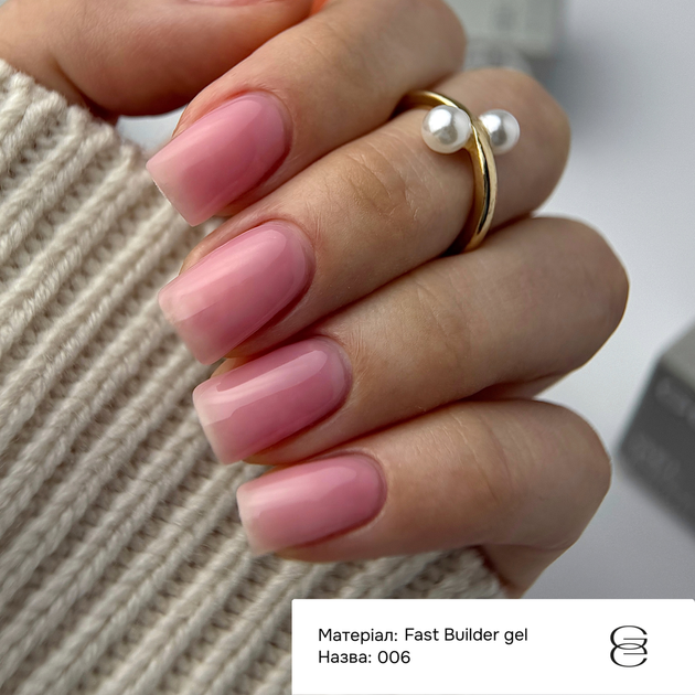 Гель для наращивания GEMELY Fast Builder gel 06 / Фаст Белдер гель 06, теплый розовый, 15 мл - изображение 2