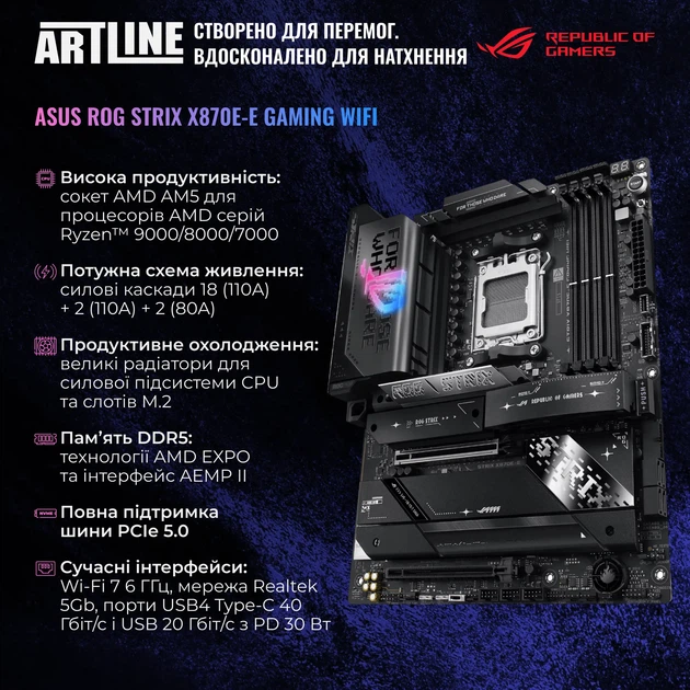 Комп'ютер ARTLINE Overlord P99 Windows 11 Pro (P99v82Win) - Фото 4 Комп'ютер ARTLINE Overlord P99 Windows 11 Pro (P99v82Win) - зображення 4