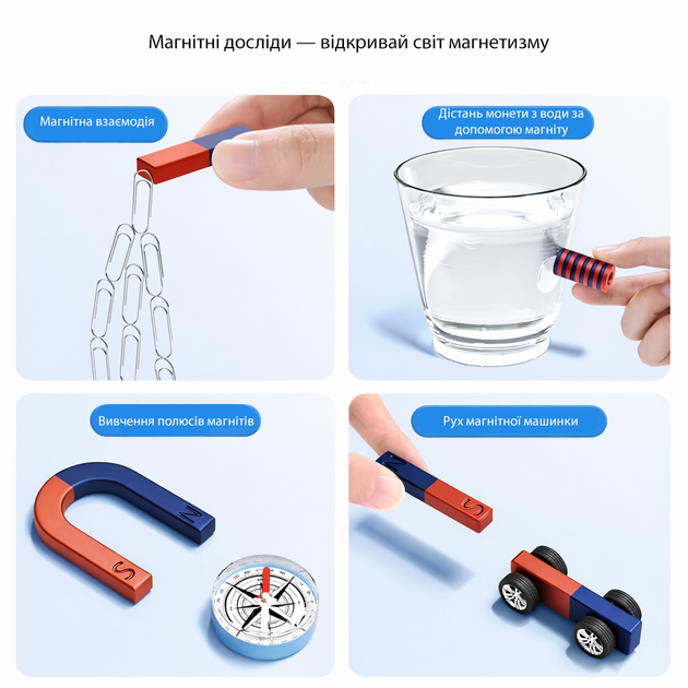 Науковий набір магнітів для фізики, левітація, компас, навчання STEM - зображення 3