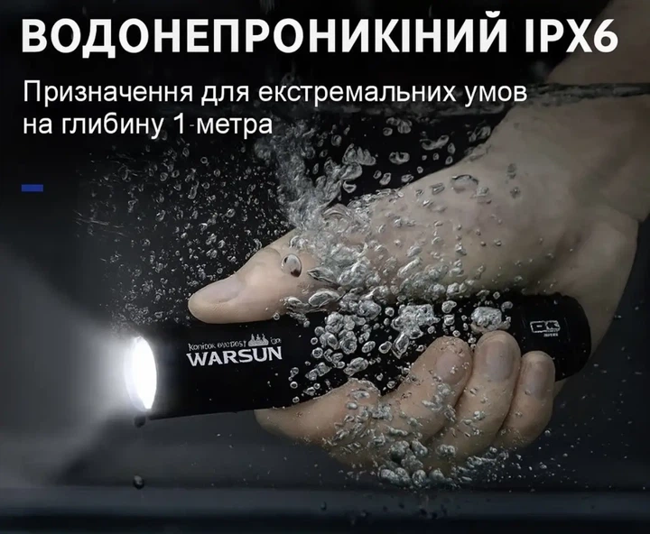 Ручний ліхтар WARSUN SQ03 з акумулятором 18650 - зображення 2