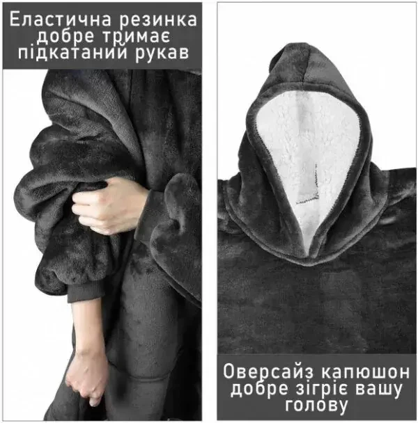 Теплий плед толстовка з рукамави універсальний розмір Чорний - Фото 4 Теплий плед толстовка з рукамави універсальний розмір Чорний - зображення 4