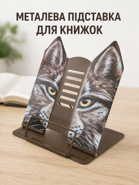 Подставка для книг металлическая "Cats" 26*20*11см, DSCN3080-1 (коричневая) -- PC12A - изображение 3