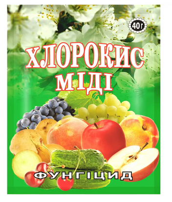 Фунгіцид Хлорокис міді 40г - Фото 1 Фунгіцид Хлорокис міді 40г - изображение 1