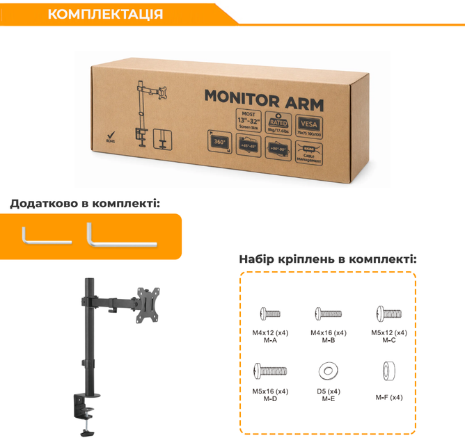 Настольное крепление для монитора Brateck 13"-32" Black (LDT12-C011) - изображение 11