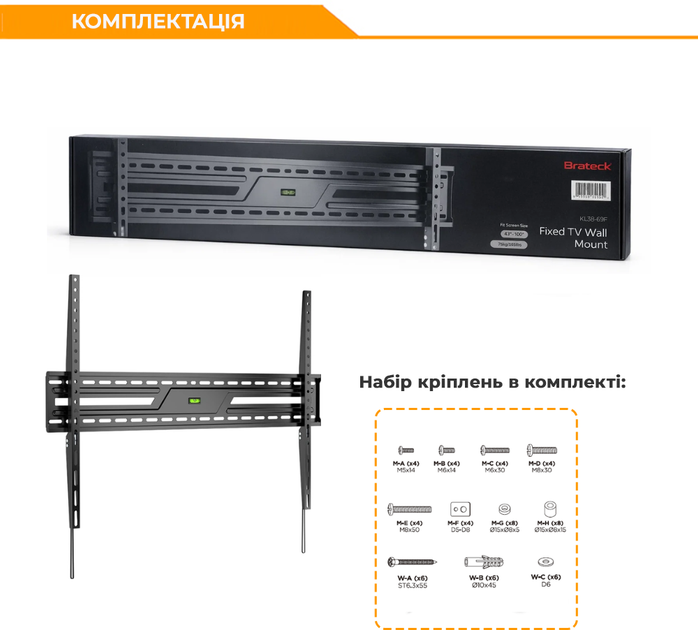 Настенное крепление для телевизора Brateck KL38-69F 43