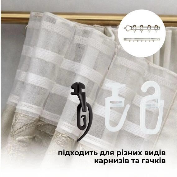 Комплект штор 2 шт 150х260 см, жаккард IDEIA Elegant шторы, гардины, портьеры на шторной тесьме 21302 сірий беж - изображение 7