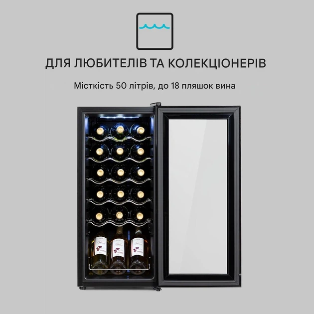 Винный холодильник Klarstein Shiraz 18 Uno отдельно стоящий, черный (10035026) - изображение 3