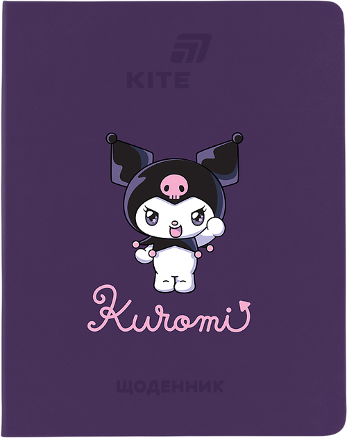 Щоденник шкільний Kite Kuromi м'яка обкладинка (HK26-283-2) - Фото 1 Щоденник шкільний Kite Kuromi м'яка обкладинка (HK26-283-2) - зображення 1