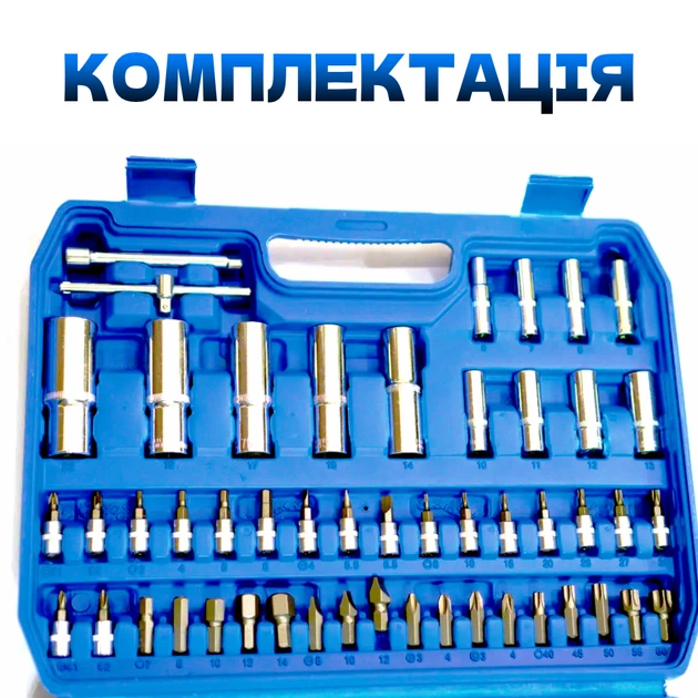 Набір інструментів 108 предметів (1/2", 1/4") комплект головок і ключів у кейсі для авто - зображення 2